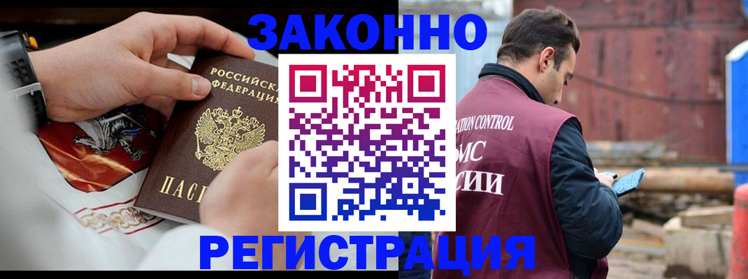регистрация для школы в Нефтекамске