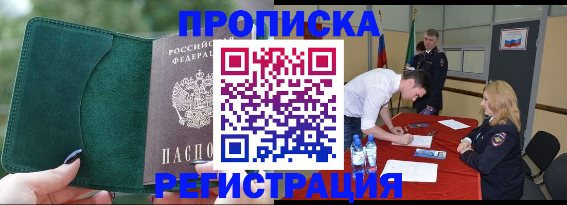 регистрация для школы в Нефтекамске
